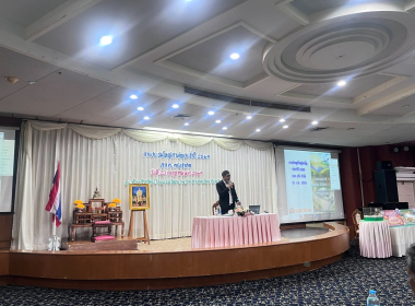 ประชุมใหญ่สามัญประจำปี 2569 ... พารามิเตอร์รูปภาพ 9