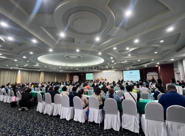 ประชุมใหญ่สามัญประจำปี 2569 ... พารามิเตอร์รูปภาพ 10