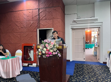 ประชุมใหญ่สามัญประจำปี 2569 ... พารามิเตอร์รูปภาพ 11