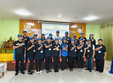 กิจกรรมพัฒนาอาสาสมัครสหกรณ์ พารามิเตอร์รูปภาพ 7