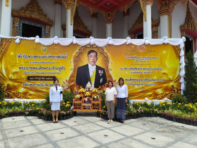 พิธีเจริญพระพุทธมนต์ นวัคคหายุสมธัมม์ ... พารามิเตอร์รูปภาพ 1