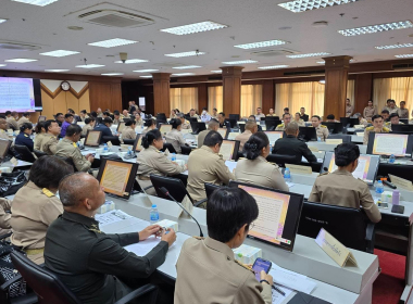 ประชุมคณะกรมการจังหวัด และหัวหน้าส่วนราชการประจำจังหวัดตรัง ... พารามิเตอร์รูปภาพ 1
