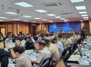 ประชุมคณะกรมการจังหวัด และหัวหน้าส่วนราชการประจำจังหวัดตรัง ... พารามิเตอร์รูปภาพ 4