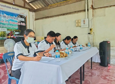 ประชุมใหญ่สามัญประจำปี 2569 สหกรณ์กองทุนสวนยาง ส.ป.ก. ... พารามิเตอร์รูปภาพ 6