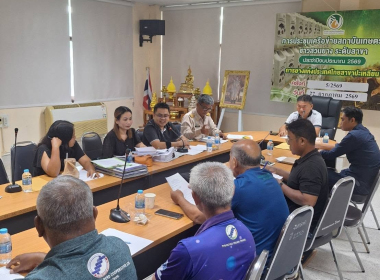 ประชุมคณะกรรมการดำเนินการชุมนุมสหกรณ์กองทุนสวนยางเครือข่ายปะเหลียน จำกัด ... พารามิเตอร์รูปภาพ 5