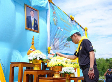กิจกรรมจิตอาสาพัฒนาในโอกาสวันสำคัญของชาติไทย ... พารามิเตอร์รูปภาพ 2