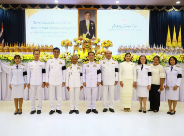 กิจกรรมเฉลิมพระเกียรติพระบาทสมเด็จพระเจ้าอยู่หัว ... พารามิเตอร์รูปภาพ 4
