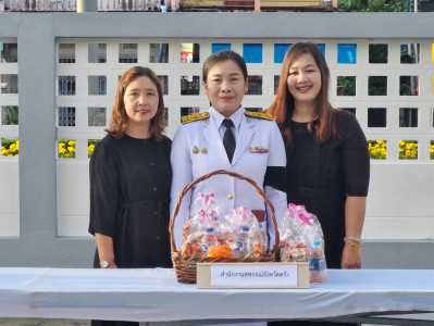 พิธีทำบุญตักบาตรบำเพ็ญกุศลในวาระครบ 50 วัน (ปัญญาสมวาร) ... พารามิเตอร์รูปภาพ 1