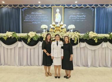 พิธีทำบุญตักบาตรบำเพ็ญกุศลในวาระครบ 50 วัน (ปัญญาสมวาร) ... พารามิเตอร์รูปภาพ 1