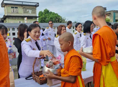 พิธีทำบุญตักบาตรบำเพ็ญกุศลในวาระครบ 50 วัน (ปัญญาสมวาร) ... พารามิเตอร์รูปภาพ 2
