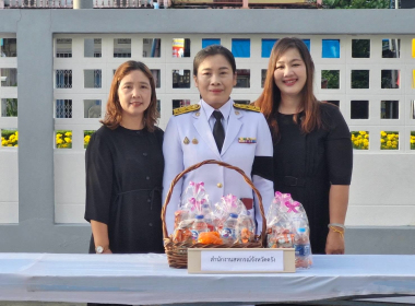 พิธีทำบุญตักบาตรบำเพ็ญกุศลในวาระครบ 50 วัน (ปัญญาสมวาร) ... พารามิเตอร์รูปภาพ 4