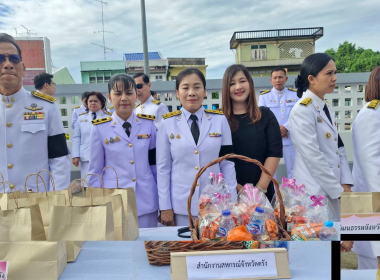พิธีทำบุญตักบาตรบำเพ็ญกุศลในวาระครบ 50 วัน (ปัญญาสมวาร) ... พารามิเตอร์รูปภาพ 5