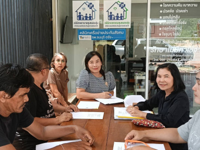ประชุมคณะกรรมการดำเนินการสหกรณ์กองทุนสวนยางนาเมืองเพชร จำกัด พารามิเตอร์รูปภาพ 1
