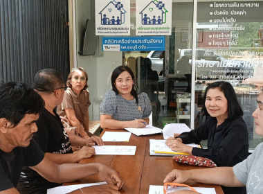ประชุมคณะกรรมการดำเนินการสหกรณ์กองทุนสวนยางนาเมืองเพชร จำกัด พารามิเตอร์รูปภาพ 2