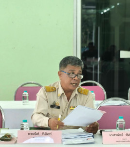 ประชุมคณะกรรมการดำเนินการสหกรณ์การเกษตรปะเหลียน จำกัด พารามิเตอร์รูปภาพ 1