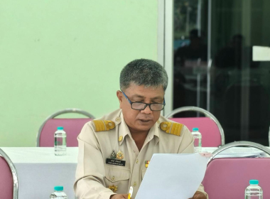 ประชุมคณะกรรมการดำเนินการสหกรณ์การเกษตรปะเหลียน จำกัด พารามิเตอร์รูปภาพ 2