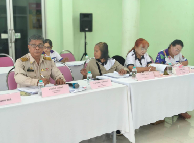 ประชุมคณะกรรมการดำเนินการสหกรณ์การเกษตรปะเหลียน จำกัด พารามิเตอร์รูปภาพ 6