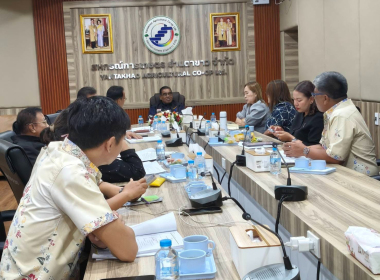 ประชุมคณะกรรมการอำนวยการสหกรณ์การเกษตรย่านตาขาว จำกัด พารามิเตอร์รูปภาพ 2