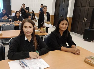 ประชุมปรึกษาหารือร่วมกับทุกภาคส่วน ... พารามิเตอร์รูปภาพ 1