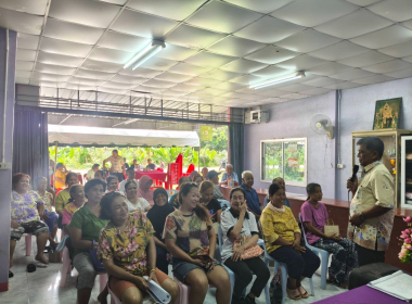 ประชุมใหญ่สามัญประจำปี 2569 สหกรณ์กองทุนสวนยางบ้านวังเจริญ ... พารามิเตอร์รูปภาพ 2