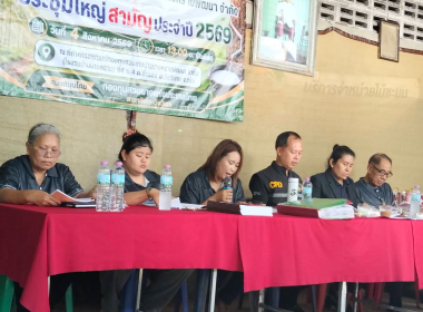 ประชุมใหญ่สามัญประจำปี 2569 ... พารามิเตอร์รูปภาพ 4