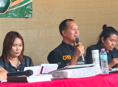 ประชุมใหญ่สามัญประจำปี 2569 ... พารามิเตอร์รูปภาพ 6