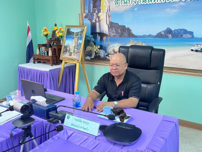 การประชุมเชิงปฏิบัติการแลกเปลี่ยนเรียนรู้การขับเคลื่อนองค์กรด้วยเทคโนโลยีและนวัตกรรมที่เหมาะสมสู่การเป็นองค์กรสมรรถนะสูง ผ่านระบบออนไลน์ ... พารามิเตอร์รูปภาพ 1