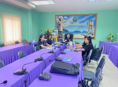 การประชุมเชิงปฏิบัติการแลกเปลี่ยนเรียนรู้การขับเคลื่อนองค์กรด้วยเทคโนโลยีและนวัตกรรมที่เหมาะสมสู่การเป็นองค์กรสมรรถนะสูง ผ่านระบบออนไลน์ ... พารามิเตอร์รูปภาพ 3