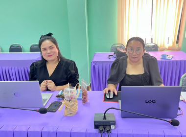 การประชุมเชิงปฏิบัติการแลกเปลี่ยนเรียนรู้การขับเคลื่อนองค์กรด้วยเทคโนโลยีและนวัตกรรมที่เหมาะสมสู่การเป็นองค์กรสมรรถนะสูง ผ่านระบบออนไลน์ ... พารามิเตอร์รูปภาพ 4