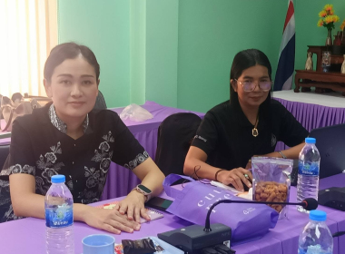 การประชุมเชิงปฏิบัติการแลกเปลี่ยนเรียนรู้การขับเคลื่อนองค์กรด้วยเทคโนโลยีและนวัตกรรมที่เหมาะสมสู่การเป็นองค์กรสมรรถนะสูง ผ่านระบบออนไลน์ ... พารามิเตอร์รูปภาพ 5