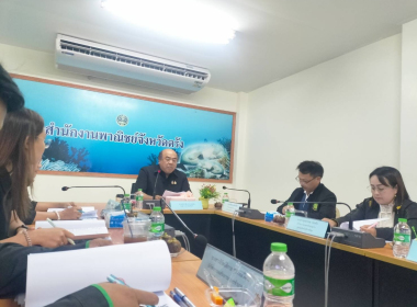 ประชุมคณะกรรมการดำเนินโครงการส่งเสริมและ พัฒนาข้าวคุณภาพสูง ... พารามิเตอร์รูปภาพ 3