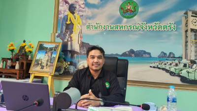 โครงการประชุมเชิงปฏิบัติการวางแผนส่งเสริมการป้องกันและปราบปรามการฟอกเงินในระบบสหกรณ์ ผ่านระบบออนไลน์ด้วยโปรแกรม Zoom meeting ... พารามิเตอร์รูปภาพ 1