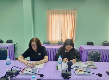 โครงการประชุมเชิงปฏิบัติการวางแผนส่งเสริมการป้องกันและปราบปรามการฟอกเงินในระบบสหกรณ์ ผ่านระบบออนไลน์ด้วยโปรแกรม Zoom meeting ... พารามิเตอร์รูปภาพ 2