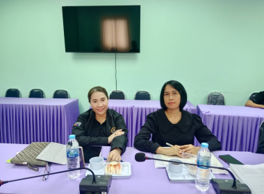 โครงการประชุมเชิงปฏิบัติการวางแผนส่งเสริมการป้องกันและปราบปรามการฟอกเงินในระบบสหกรณ์ ผ่านระบบออนไลน์ด้วยโปรแกรม Zoom meeting ... พารามิเตอร์รูปภาพ 5
