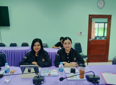 โครงการประชุมเชิงปฏิบัติการวางแผนส่งเสริมการป้องกันและปราบปรามการฟอกเงินในระบบสหกรณ์ ผ่านระบบออนไลน์ด้วยโปรแกรม Zoom meeting ... พารามิเตอร์รูปภาพ 6