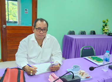 โครงการประชุมเชิงปฏิบัติการวางแผนส่งเสริมการป้องกันและปราบปรามการฟอกเงินในระบบสหกรณ์ ผ่านระบบออนไลน์ด้วยโปรแกรม Zoom meeting ... พารามิเตอร์รูปภาพ 7