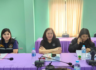 โครงการประชุมเชิงปฏิบัติการวางแผนส่งเสริมการป้องกันและปราบปรามการฟอกเงินในระบบสหกรณ์ ผ่านระบบออนไลน์ด้วยโปรแกรม Zoom meeting ... พารามิเตอร์รูปภาพ 16