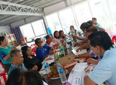 ประชุมคณะกรรมการดำเนินการสหกรณ์ปาล์มน้ำมันตรัง ... พารามิเตอร์รูปภาพ 4