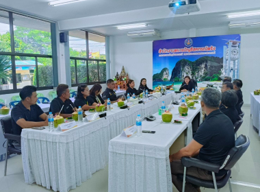 สหกรณ์จังหวัดตรัง ร่วมเป็นเกียรติในการคัดเลือกและตัดสิน ... พารามิเตอร์รูปภาพ 1