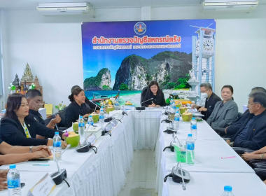 สหกรณ์จังหวัดตรัง ร่วมเป็นเกียรติในการคัดเลือกและตัดสิน ... พารามิเตอร์รูปภาพ 3