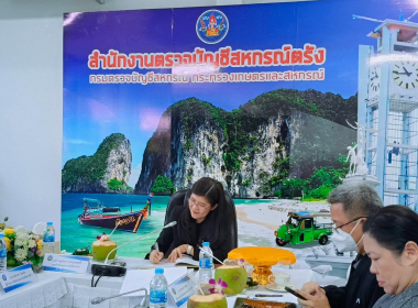 สหกรณ์จังหวัดตรัง ร่วมเป็นเกียรติในการคัดเลือกและตัดสิน ... พารามิเตอร์รูปภาพ 13