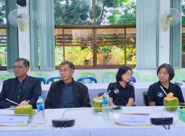 สหกรณ์จังหวัดตรัง ร่วมเป็นเกียรติในการคัดเลือกและตัดสิน ... พารามิเตอร์รูปภาพ 14