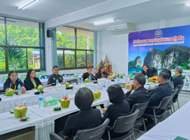 สหกรณ์จังหวัดตรัง ร่วมเป็นเกียรติในการคัดเลือกและตัดสิน ... พารามิเตอร์รูปภาพ 17