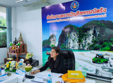 สหกรณ์จังหวัดตรัง ร่วมเป็นเกียรติในการคัดเลือกและตัดสิน ... พารามิเตอร์รูปภาพ 19
