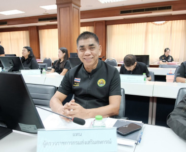 ประชุมการตรวจติดตามความก้าวหน้า ... พารามิเตอร์รูปภาพ 1