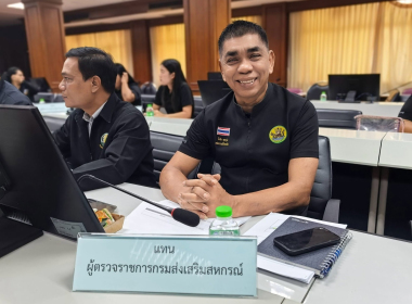 ประชุมการตรวจติดตามความก้าวหน้า ... พารามิเตอร์รูปภาพ 5