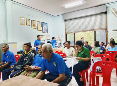 ประชุมใหญ่สามัญประจำปี 2569 ของกลุ่มเกษตรกร ... พารามิเตอร์รูปภาพ 3
