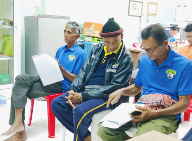 ประชุมใหญ่สามัญประจำปี 2569 ของกลุ่มเกษตรกร ... พารามิเตอร์รูปภาพ 4