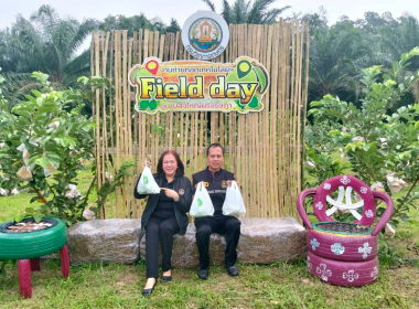 การจัดงานถ่ายทอดเทคโนโลยี (Field day) หลักสูตร ... พารามิเตอร์รูปภาพ 11