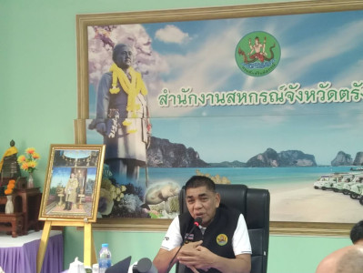 ประชุมคณะกรรมการระดับจังหวัด ... พารามิเตอร์รูปภาพ 1